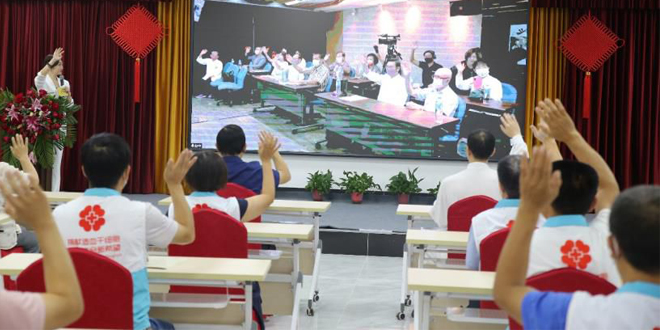 第二届冀台国学文化交流活动之中医文化论坛在线上成功举办