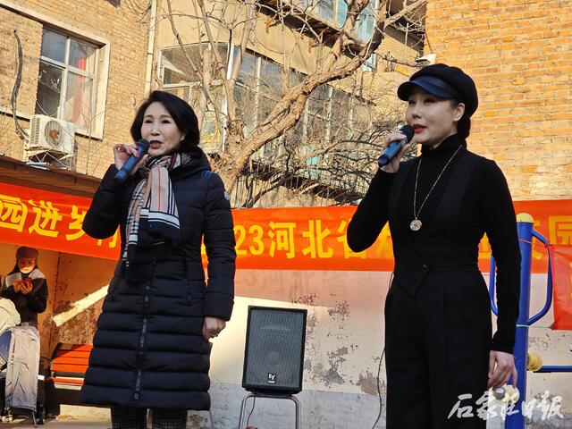 河北梆子名家走进省会社区 “名家名段演唱会” 赢得满堂彩
