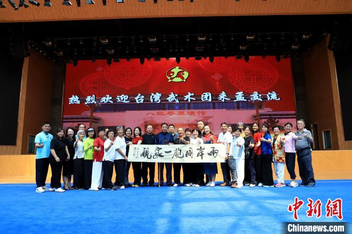 台湾武术交流团“八极故里”河北孟村话传承