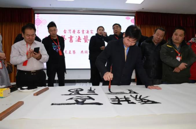 台湾书法家陈志声书法展在省会隆重开幕